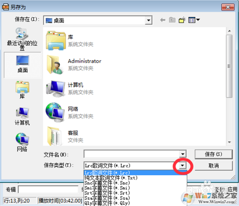 Lrc��ʱ༭��