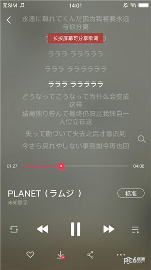 Vip���ֹ���