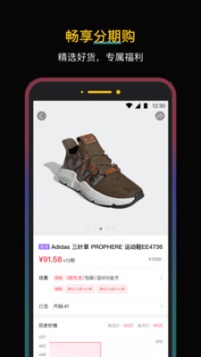 新浪分期手机网贷平台