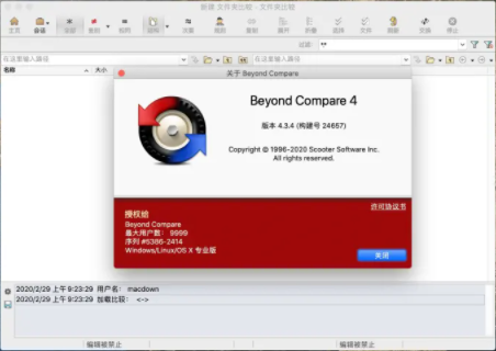 �ļ��Աȹ��� V4.3.4.24657�ٷ���