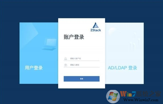 ZStack������ƽ̨ V3.0Windows��