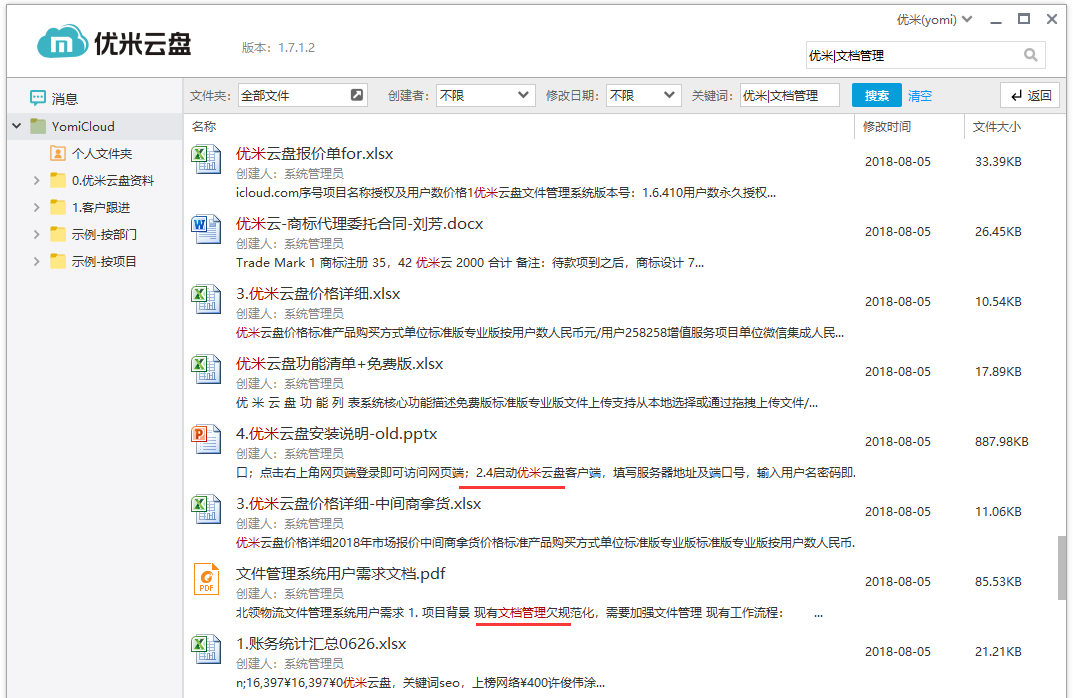 �������̰�װ�� V1.16.3רҵ��