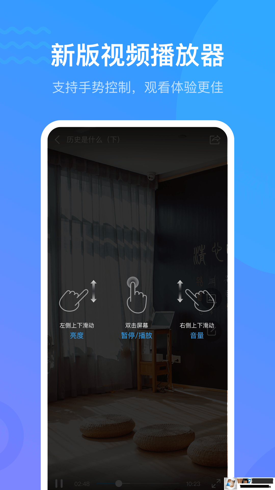 超星尔雅APP下载|超星尔雅 v4.8.4安卓版