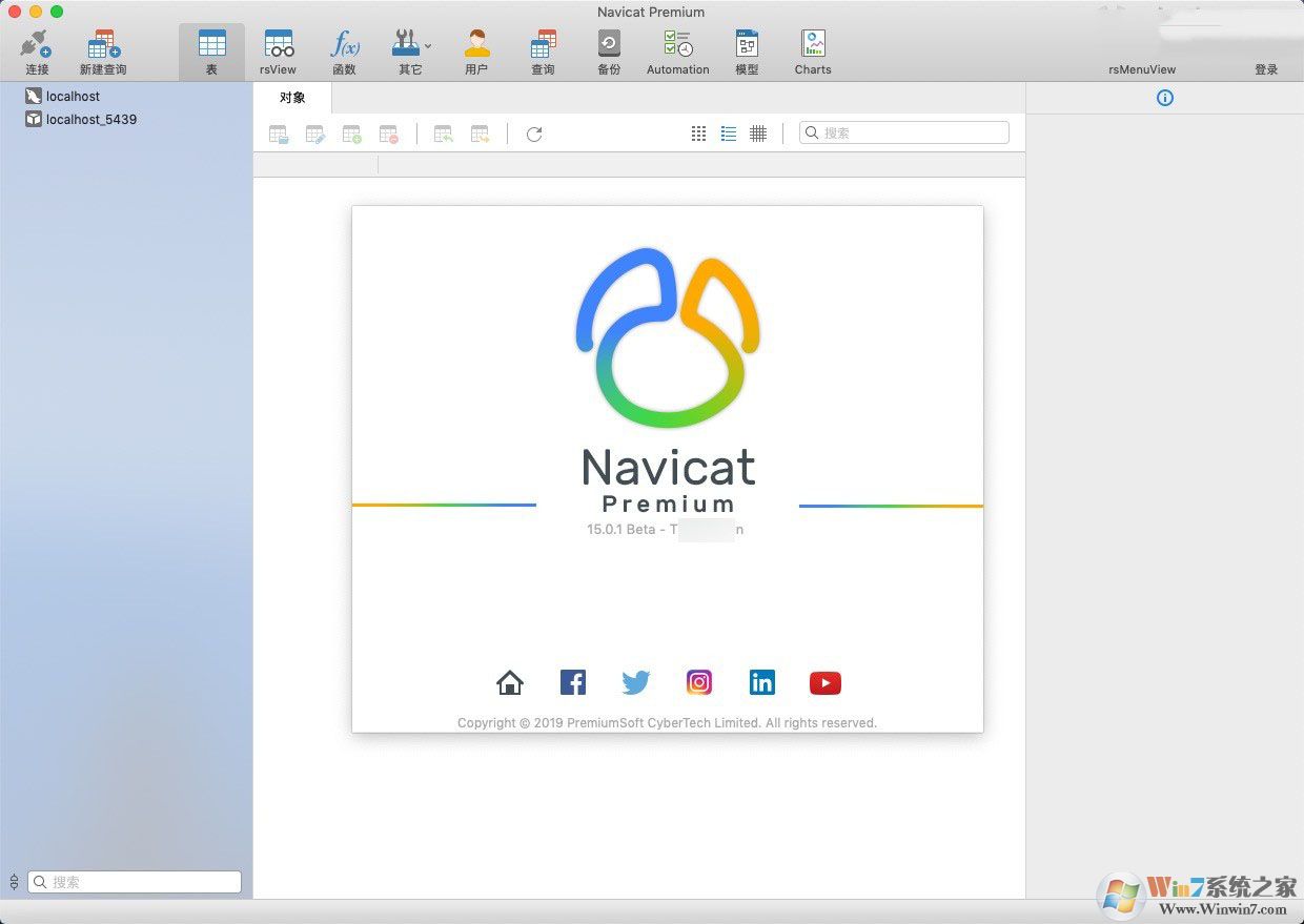 Navicat Premium(���ݿ���������)