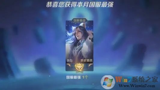 王者荣耀国服标志