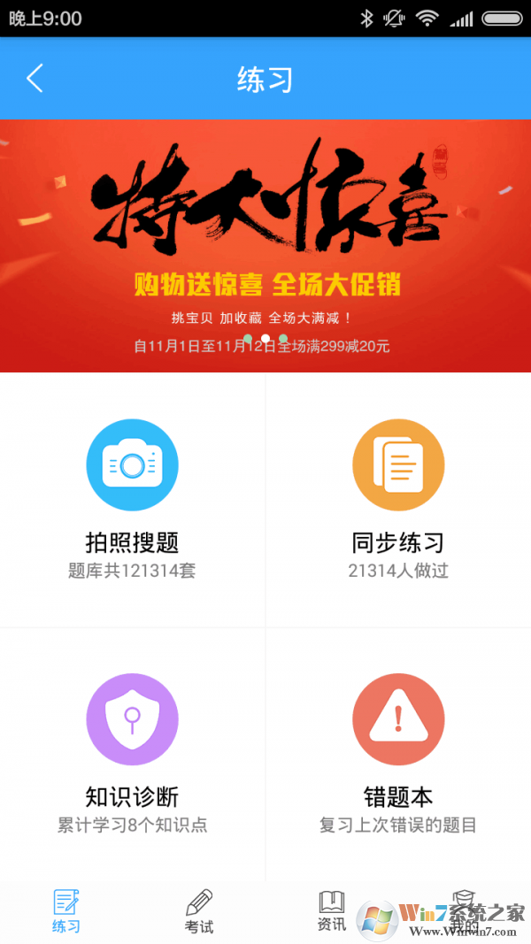 ѧϰ��ѧϰ����Ӧ��