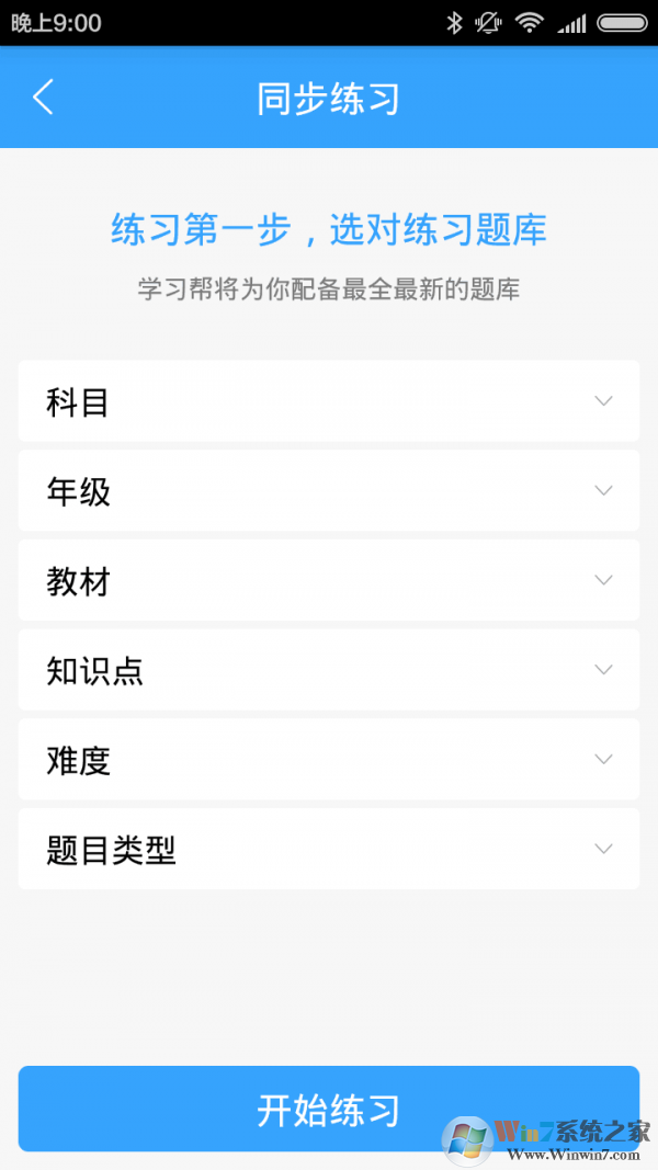 ѧϰ��ѧϰ����Ӧ��