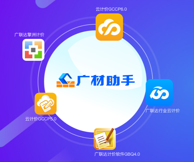 ���̲�����Ϣ�������� V2.0.0.3954�ٷ���