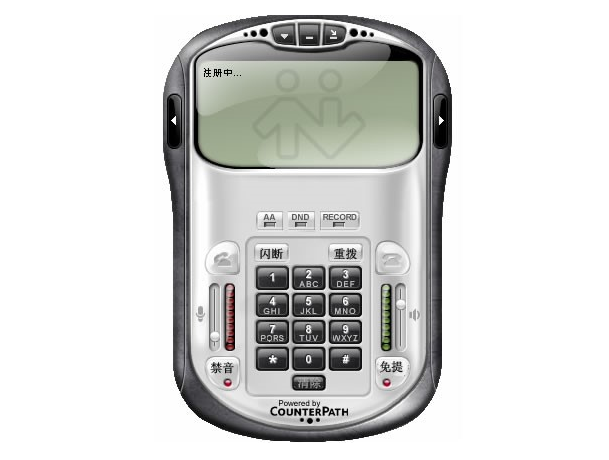 EyeBeam(IM��ʱͨ������) V1.5�ƽ��