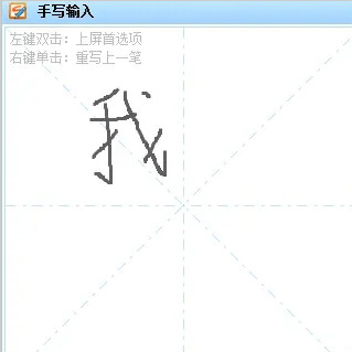 �ٶ����뷨��д����