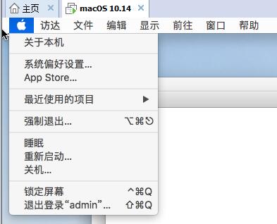 ƻ������MAC��ȫ��ƫ�����ý̳�