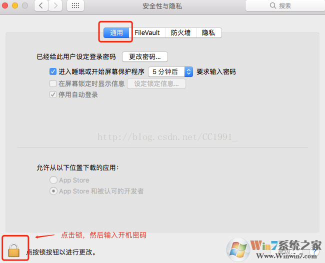 ƻ������MAC��ȫ��ƫ�����ý̳�