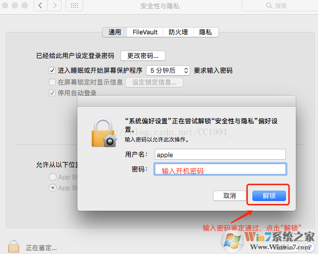 ƻ������MAC��ȫ��ƫ�����ý̳�