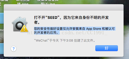 ƻ������MAC��ȫ��ƫ�����ý̳�