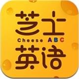 芝士英语 安卓版2.9.0