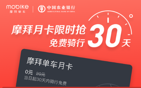 blob.png 农业银行