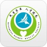 常州人社 安卓版v1.15.11