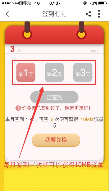 浙江移动手机营业厅下载