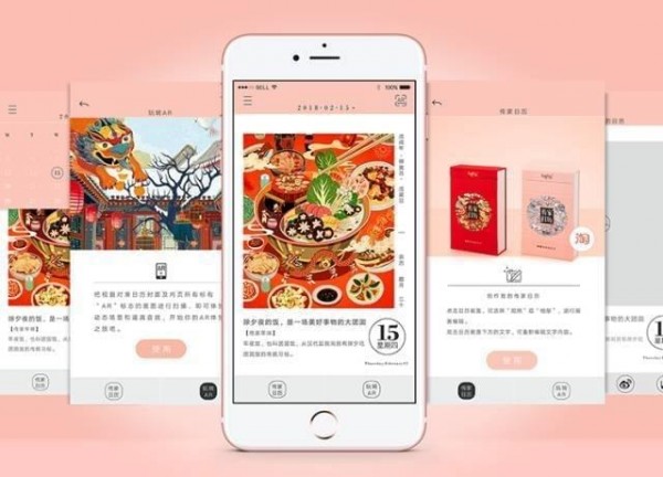 有礼有节app下载