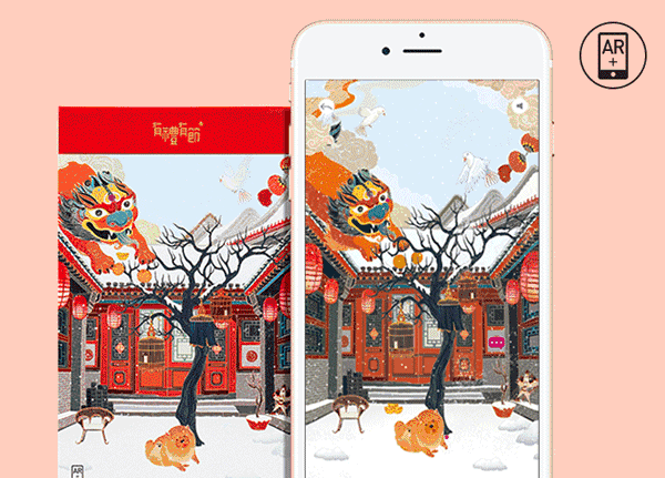 有礼有节app下载