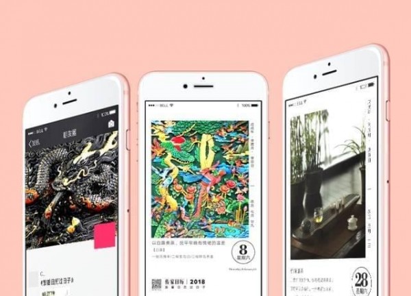 有礼有节app下载