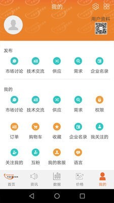 中国煤炭资源网登录