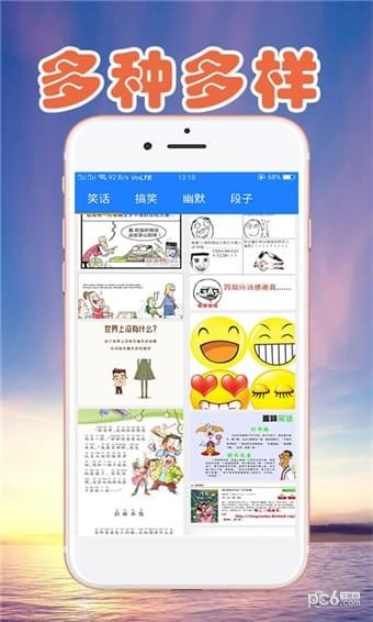 老奇人论坛手机版