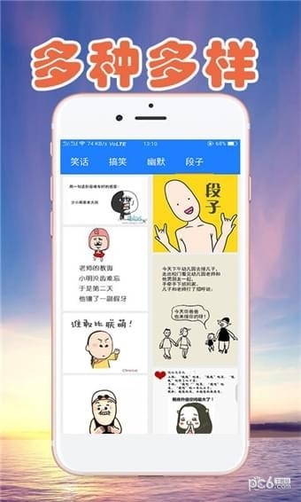 老奇人论坛手机版