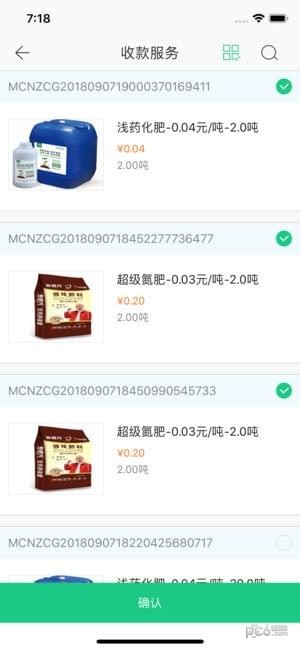 美村小站app下载