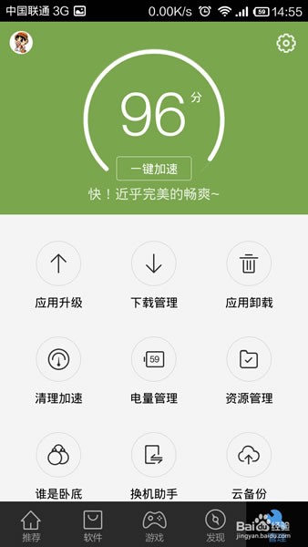 �ٶ��ֻ����ֹٷ�����