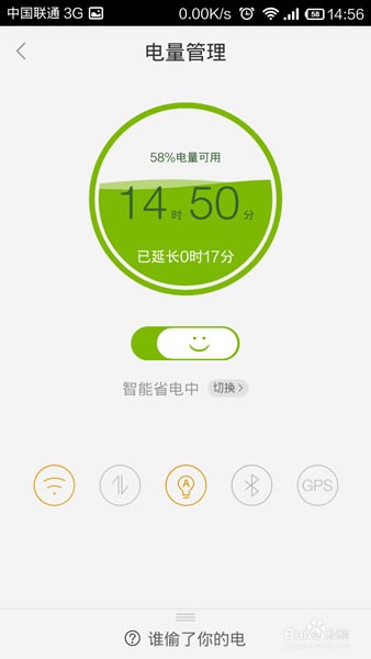 �ٶ��ֻ����ֹٷ�����