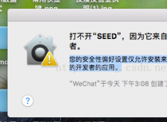 ƻ������MAC��ȫ��ƫ�����ý̳�