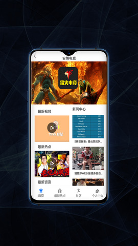 雷火电竞游戏社区