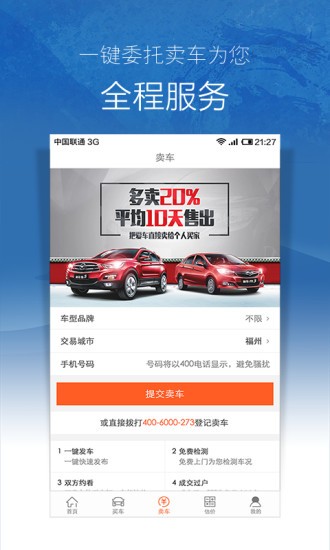 273���ֳ�������