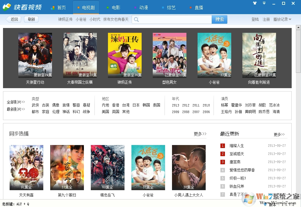 �쿴��Ƶ���Ź���