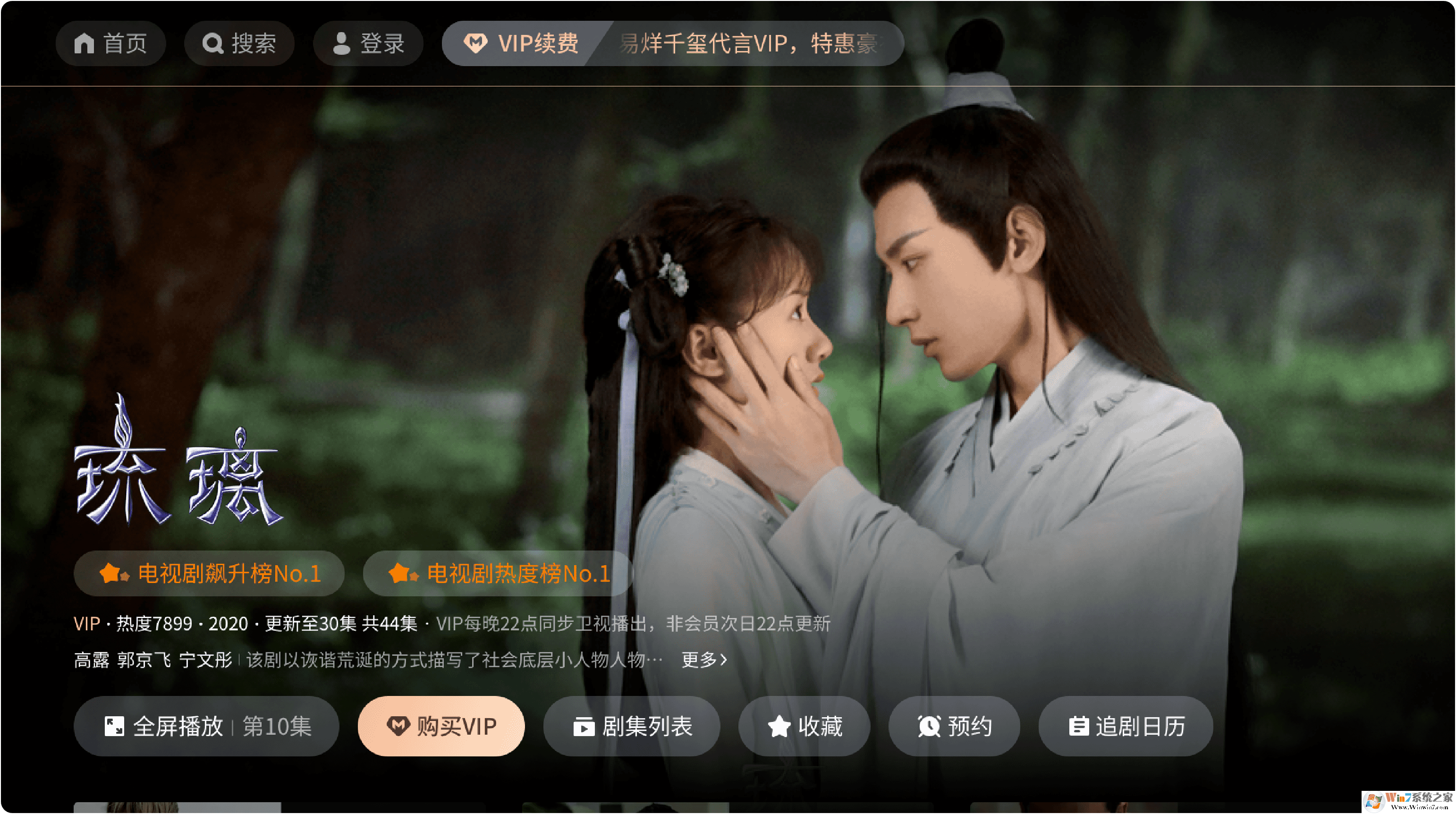 CIBN������ƵTV��