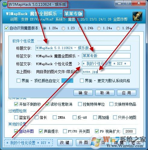 WarMHħ������ȫͼ����