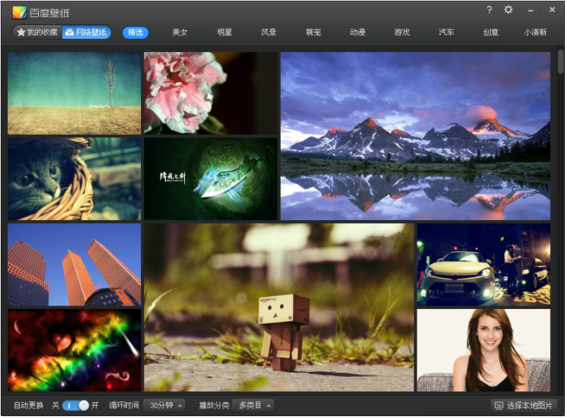 �ٶȵ��������ֽ���� V4.0.0.14.48�ٷ���