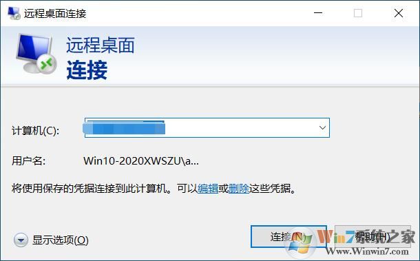 Զ������mstsc