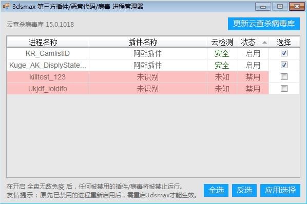 3DMax������ɱ���� V1.0��Ѱ�