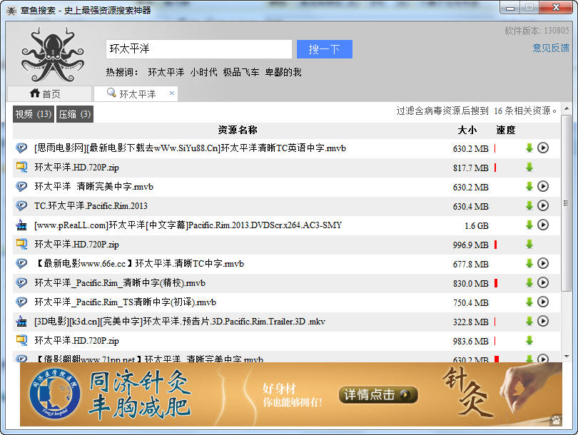 ������Դ�������� V2021����VIP�� 