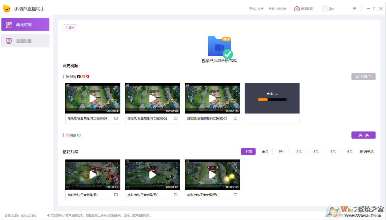 С��«ֱ����������