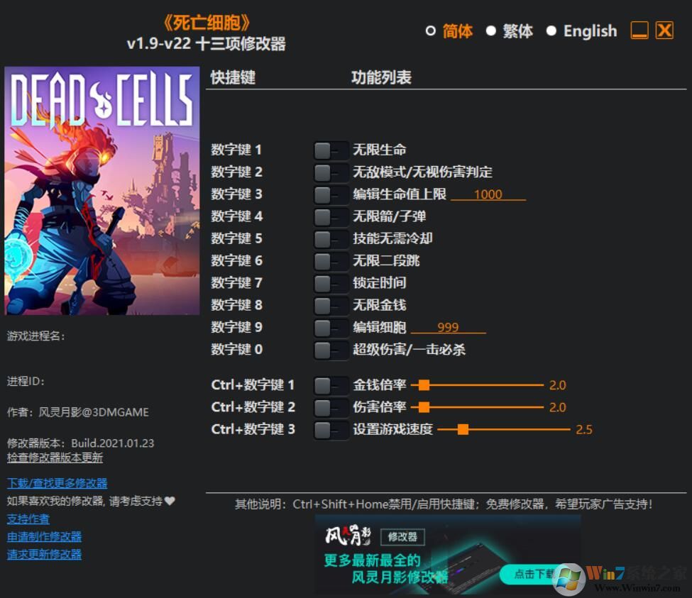 ����ϸ��ʮ�����޸���������Ӱ v2023.3.24���°�