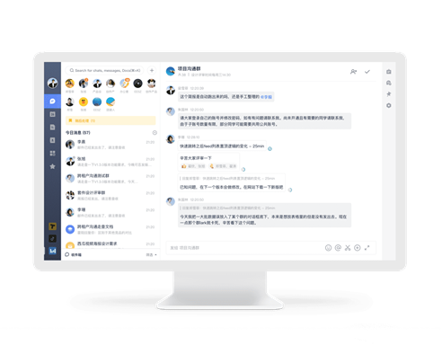 ����ͨѶ�칫���� V4.7.11Windows��