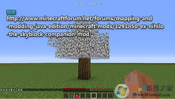 我的世界无中生有MOD