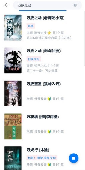 皮皮电子书阅读神器