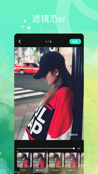 ҹ��֮�Ƕ���Ƶ