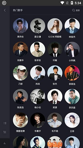 酷狗音乐播放器车载版