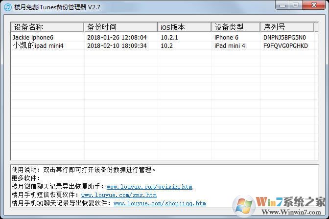 ¥�����iTunes���ݹ�����