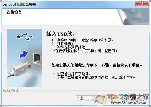联想m7450f驱动 联想黑白激光多功能一体机M7450F驱动程序